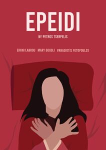 Epeidi 2023 on netflix