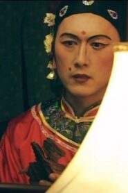 The First Ugly in High Armor 2011 on netflix