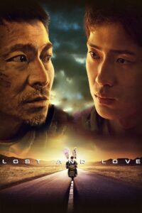 Lost and Love 2015 on netflix