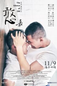 The Silence Of Om 2018 on netflix