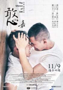 The Silence Of Om 2018 on netflix