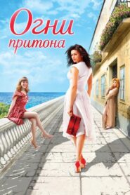 Brothel Lights 2011 on netflix