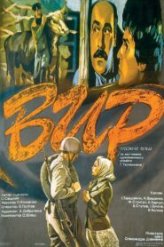 Whirlpool 1983 on netflix