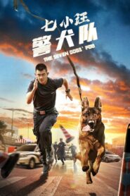 The Seven Dog’s PDU 2023 on netflix