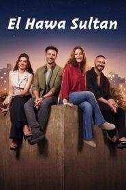El Hawa Sultan 2024 on netflix