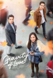 Gravity of Love 2018 on netflix