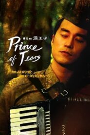 Prince of Tears 2009 on netflix