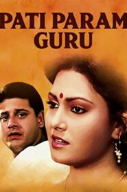 Pati Param Guru 1991 on netflix