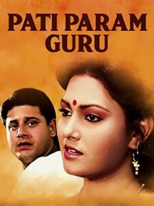 Pati Param Guru 1991 on netflix