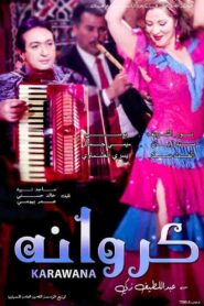 Karawana 1993 on netflix