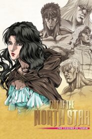 Fist of the North Star: The Legend of Yuria 2007 on netflix