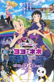 Magical Sisters Yoyo & Nene 2013 on netflix