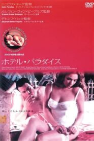 Hotel Paradise 1995 on netflix