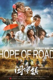Hope of Road 2018 on netflix