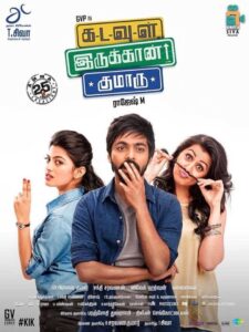Kadavul Irukaan Kumaru 2016 on netflix