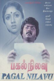 Pagal Nilavu 1985 on netflix