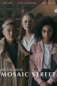 Mosaic Street 2022 on netflix