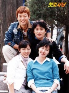 Days in the Sun 2002 on netflix