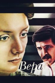 Vera 1986 on netflix