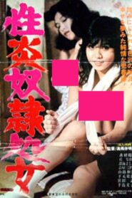 Slave Virgin Eros 1982 on netflix