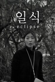 Eclipse 2021 on netflix