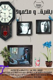 Bahiya & Mahmoud 2011 on netflix