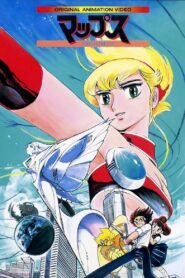 Maps: Legendary Space Wanderer 1987 on netflix