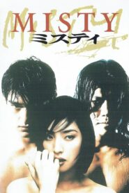 Misty 1997 on netflix