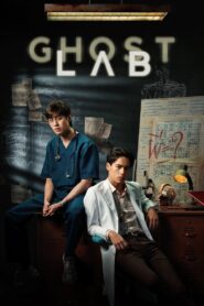 Ghost Lab 2021 on netflix