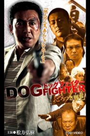 Dog Fighter Thug Detective 2005 on netflix