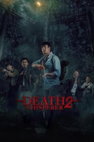 Death Whisperer 2 2024 on netflix