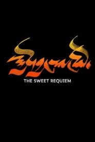 The Sweet Requiem 2018 on netflix