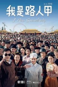 I Am Somebody 2015 on netflix
