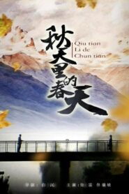 Spring in Autumn 1985 on netflix