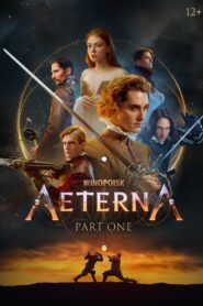 Aeterna: Part One 2022 on netflix