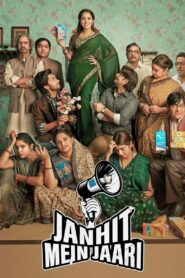 Janhit Mein Jaari 2022 on netflix