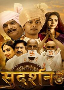 The Rise of Sudarshan chakra 2023 on netflix