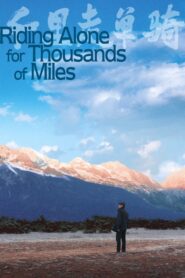 Riding Alone for Thousands of Miles 2005 on netflix