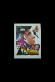 15th August 1993 on netflix