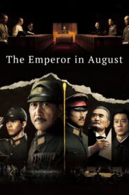 The Emperor in August 2015 on netflix