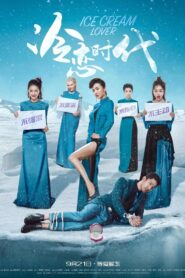 Ice Cream Lover 2018 on netflix