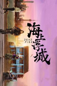 Dead Pigs 2018 on netflix
