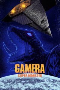 Gamera: Super Monster 1980 on netflix