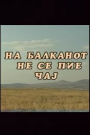 You Don’t Drink Tea on the Balkans 1998 on netflix