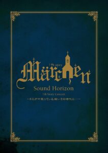 7th Story Concert “Märchen” 2011 on netflix