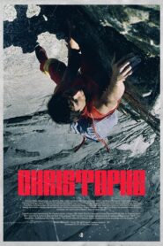 Christophe 1985 on netflix