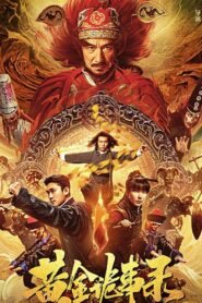 Seven Orders of Mystery: The Rakshasa Storm 2023 on netflix