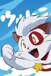 Ultra Nyan: Extraordinary Cat who Descended from the Starry Sky 1997 on netflix