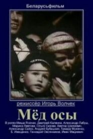 Wasp Honey 1991 on netflix