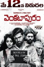 Venkatapuram 2017 on netflix
